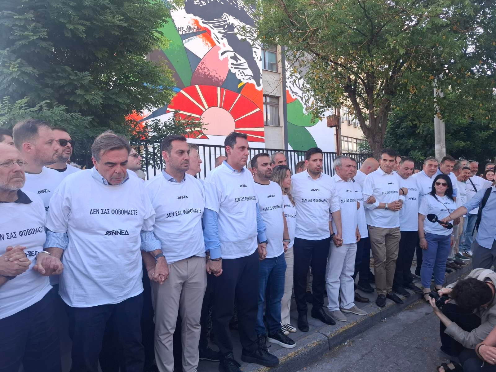 ΔΕΝ ΣΑΣ ΦΟΒΟΜΑΣΤΕ