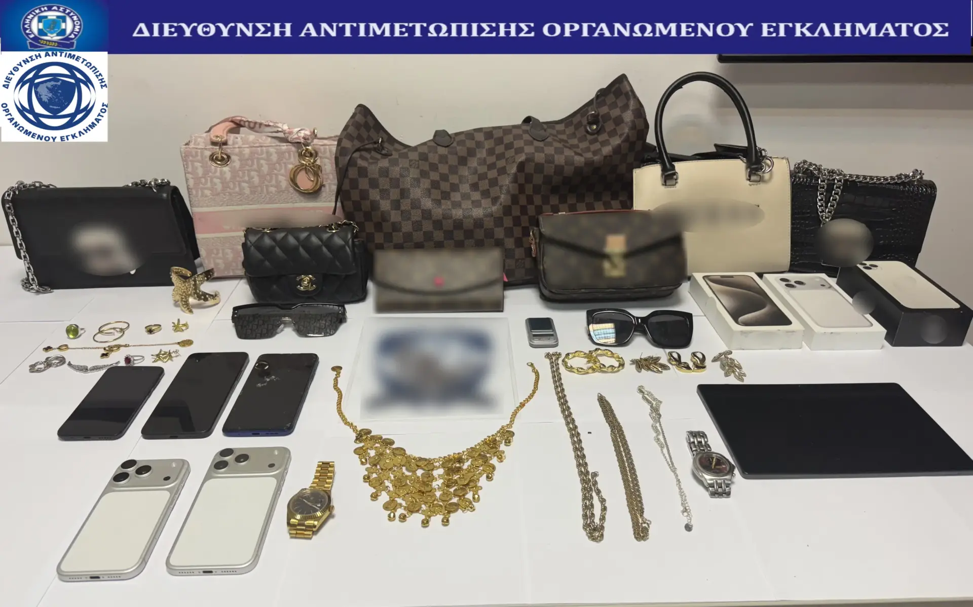 ΚΛΟΠΙΜΑΙΑ ΡΟΜΑ ΑΠΑΤΕΣ