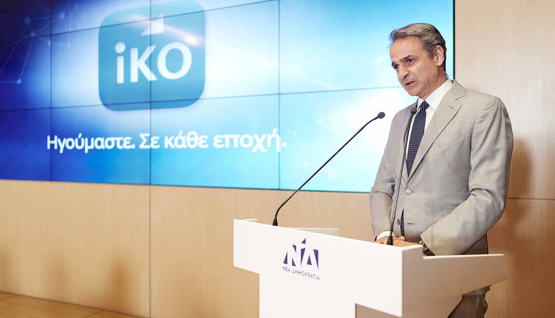 Άλλα λέει ο Μητσοτάκης για τις εκλογές κι άλλα δείχνουν οι κινήσεις του