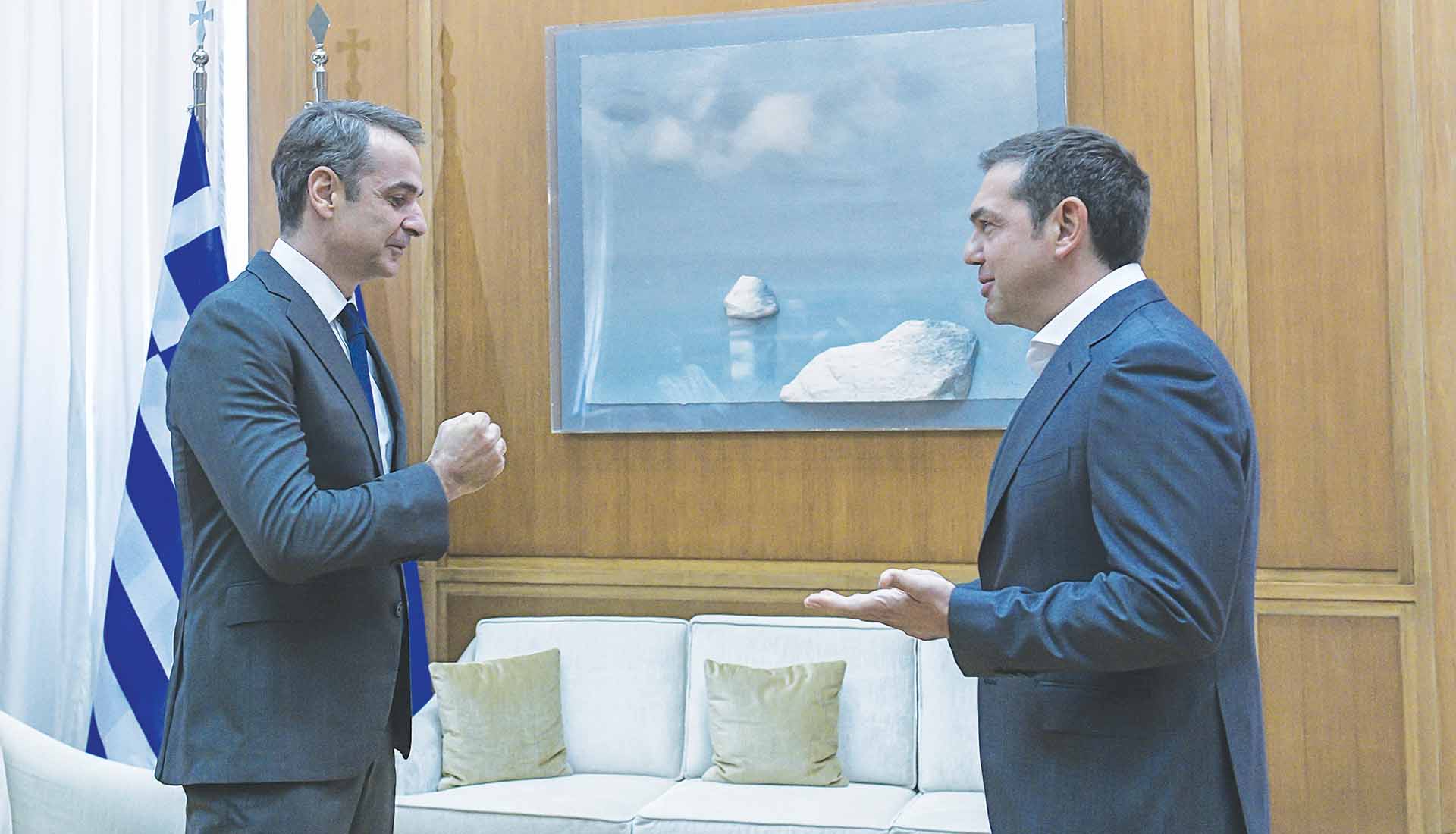 Μητσοτάκης - Τσίπρας