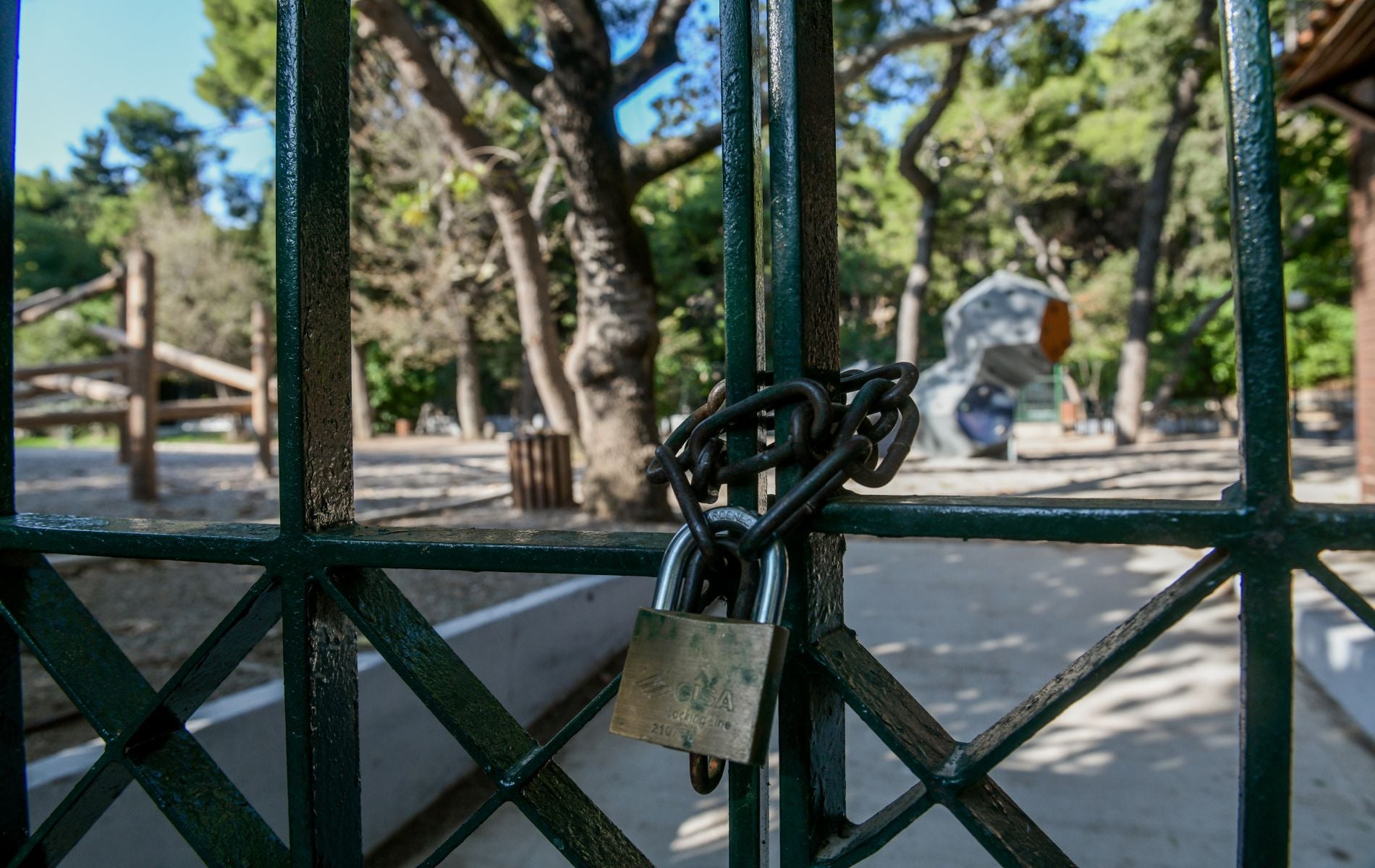 Παιδική χαρά