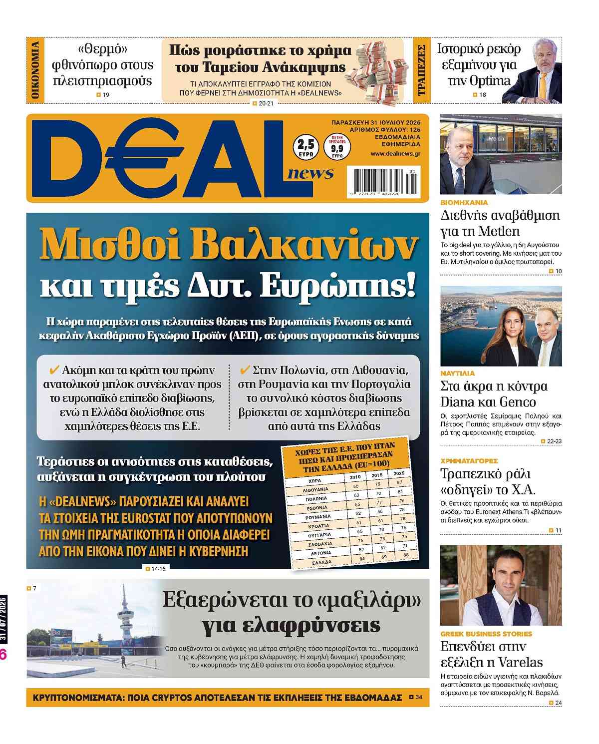 Deal