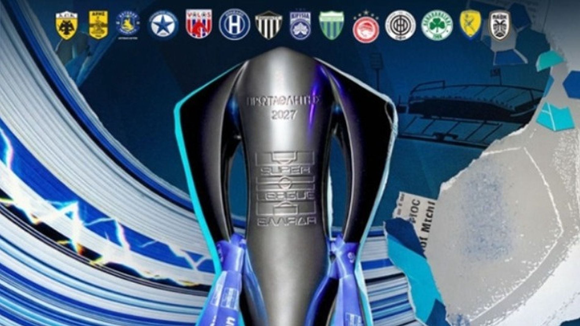 Super League