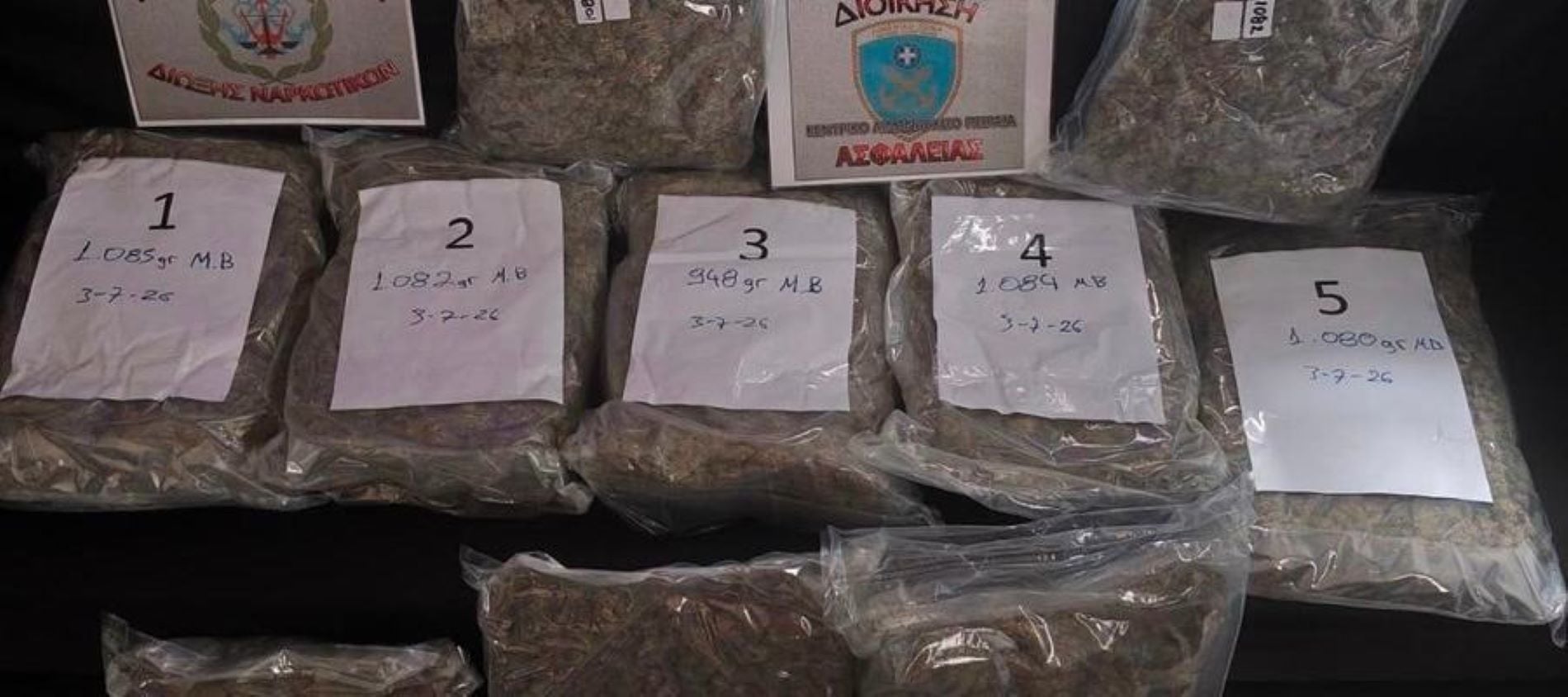 Πηγή: Λιμενικό Σώμα