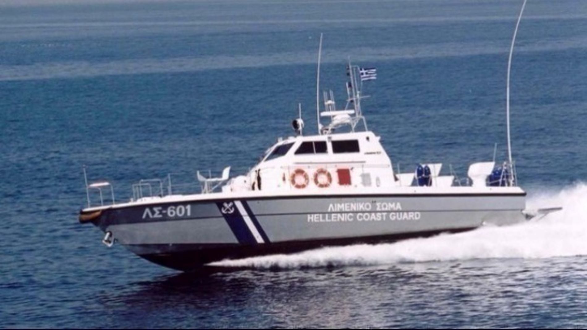 Δύο σοροί εντοπίστηκαν στη θάλασσα σε Κω και Τήλο