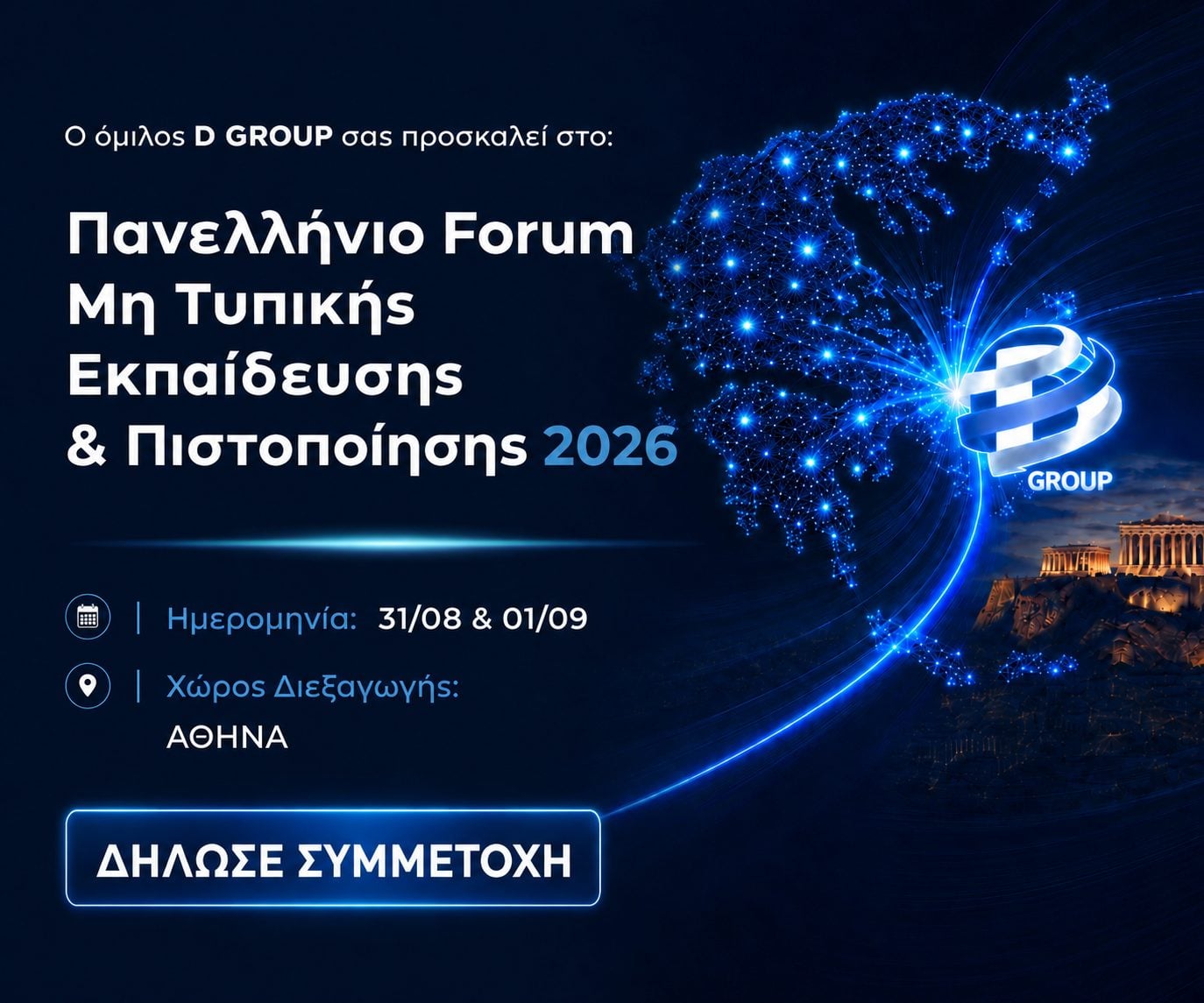 Advertisement 1