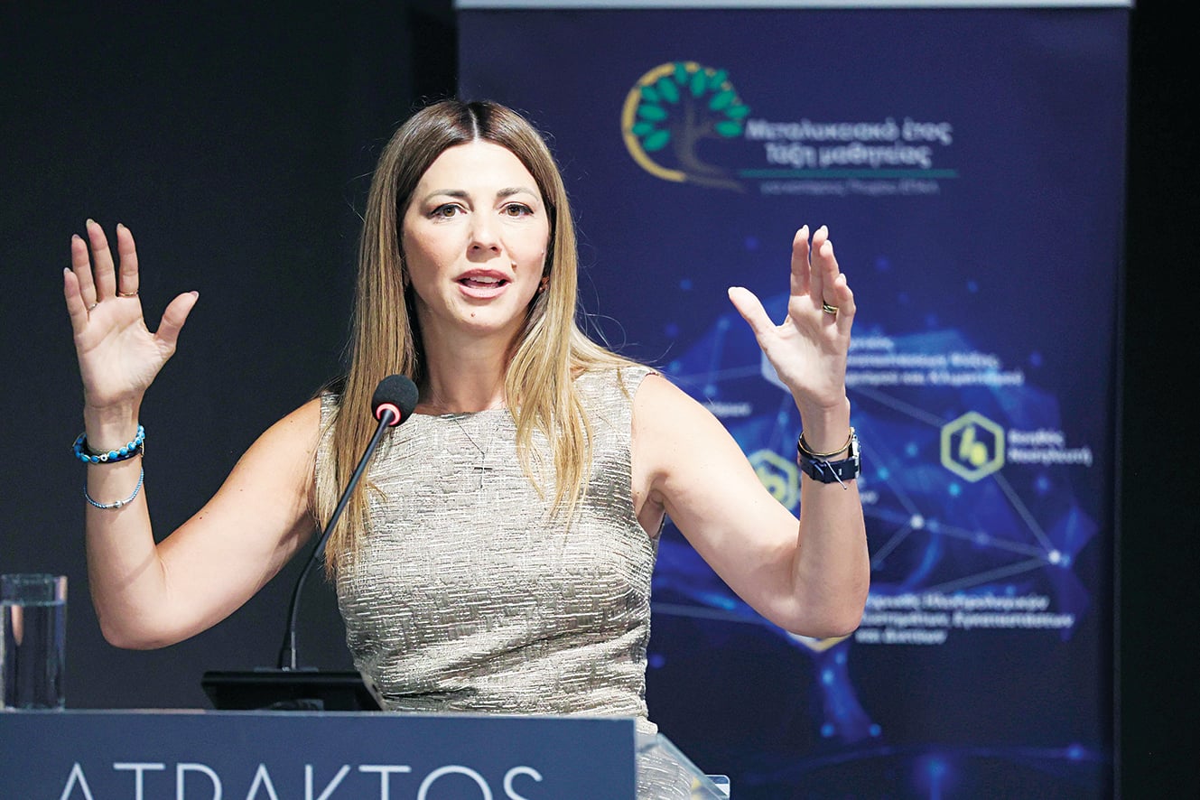 Σοφία Ζαχαράκη