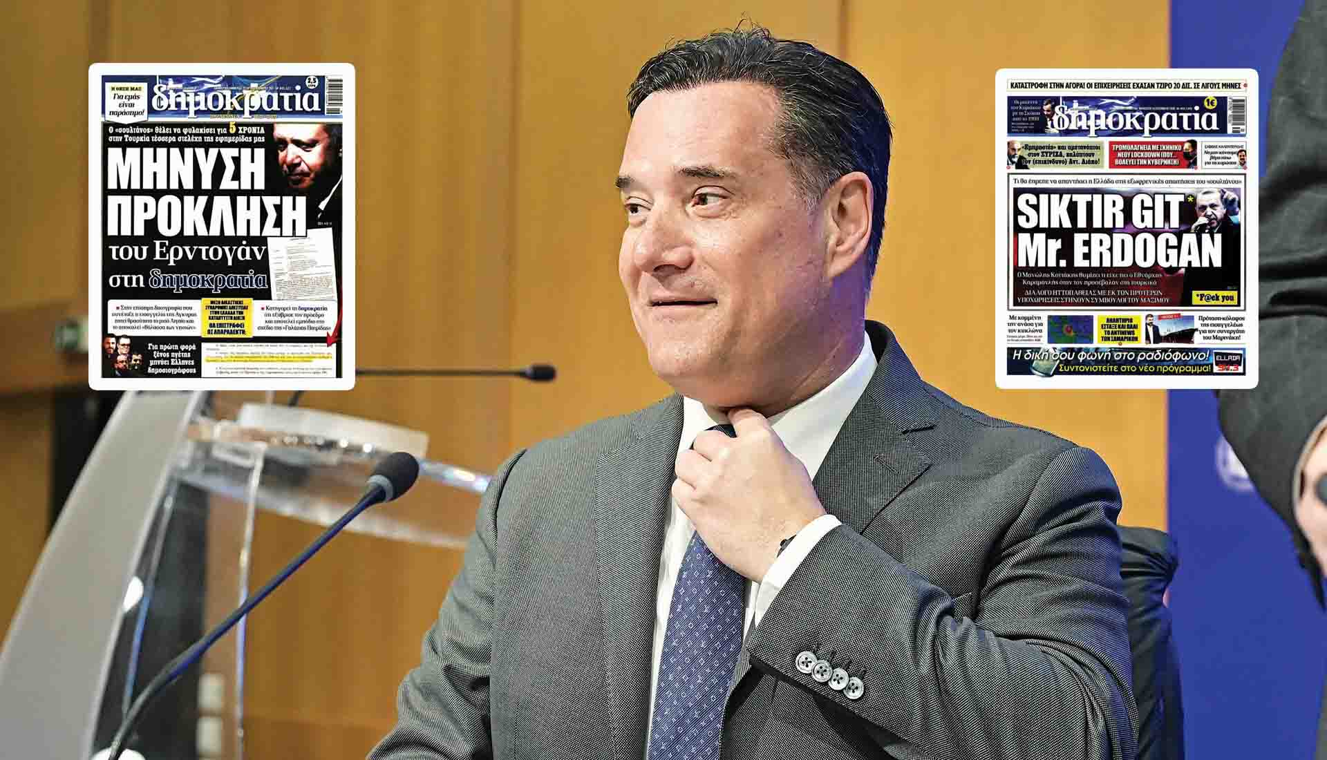 Ξεπλένει τον Ερντογάν ο Άδωνις Γεωργιάδης