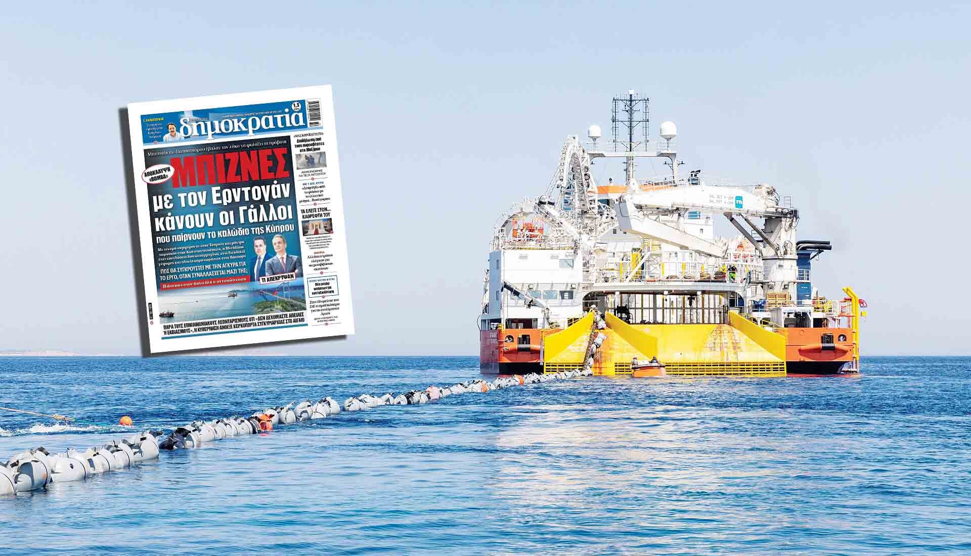 Σιωπή από Ελλάδα και Κύπρο για τις μπίζνες της Meridiam