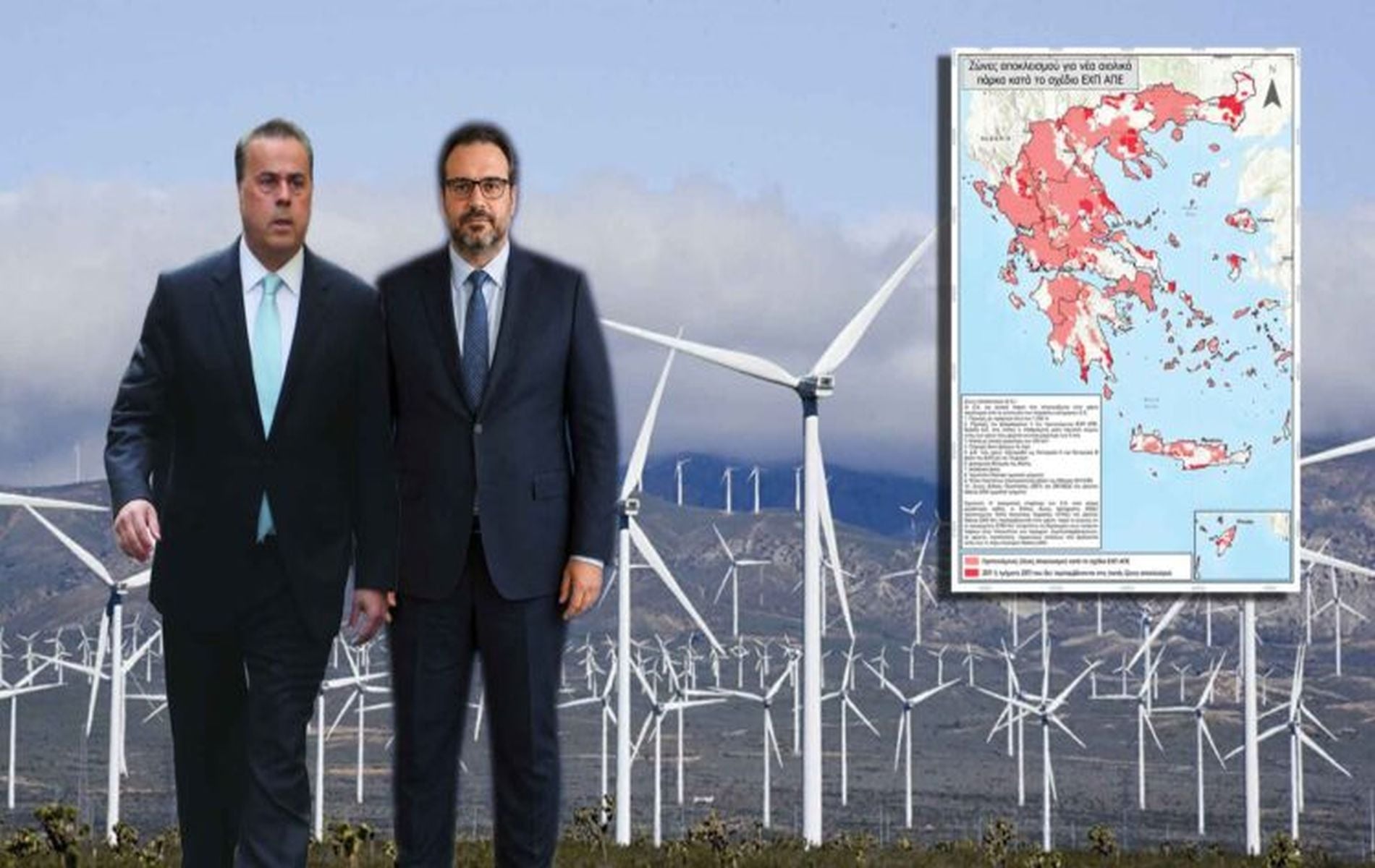 «Ακυρώνουν» με νόμο την ΑΟΖ σε 6.000 νησίδες του Αιγαίου