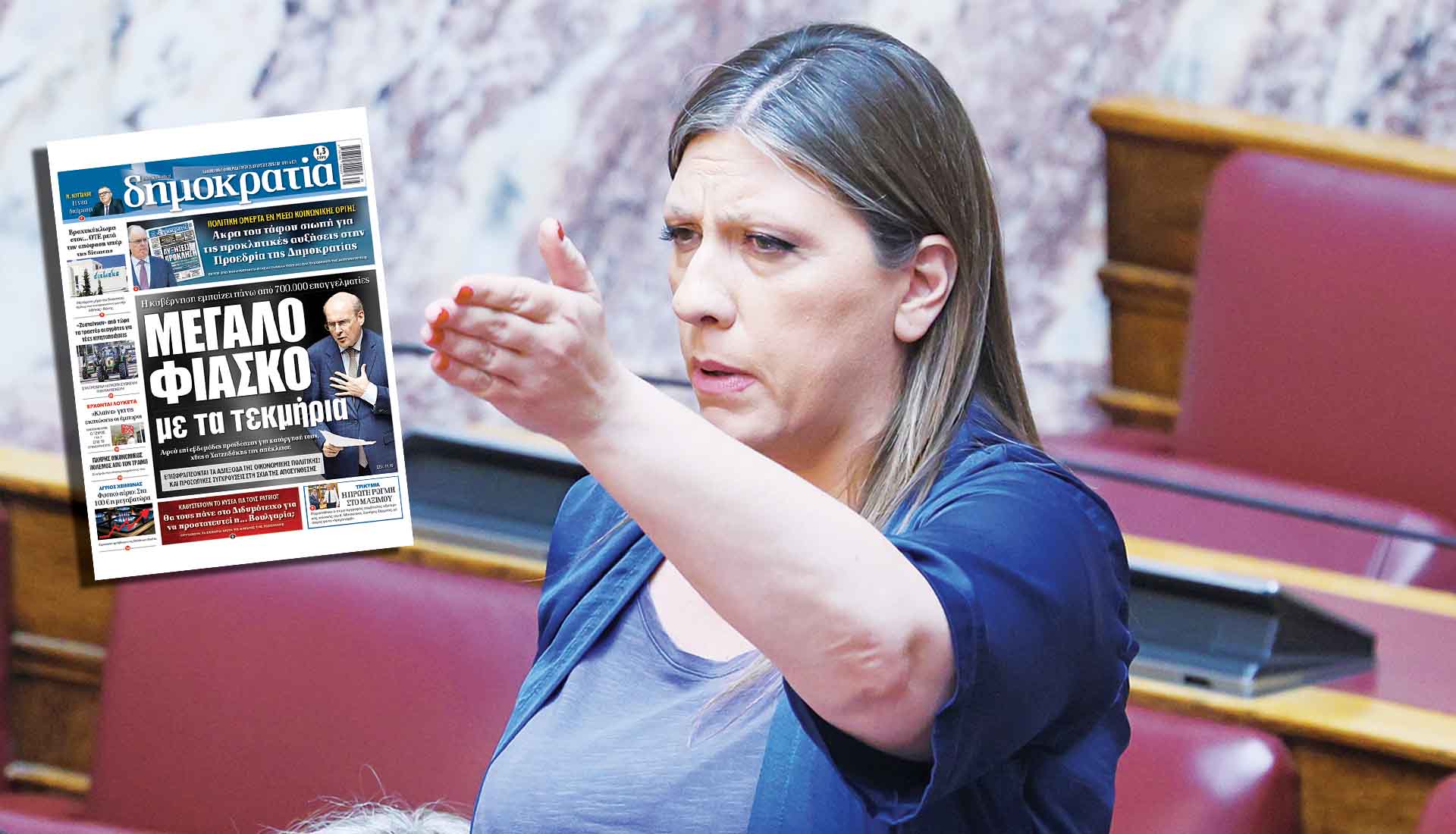 Στη Βουλή οι αποκαλύψεις της «δ» για Siemens