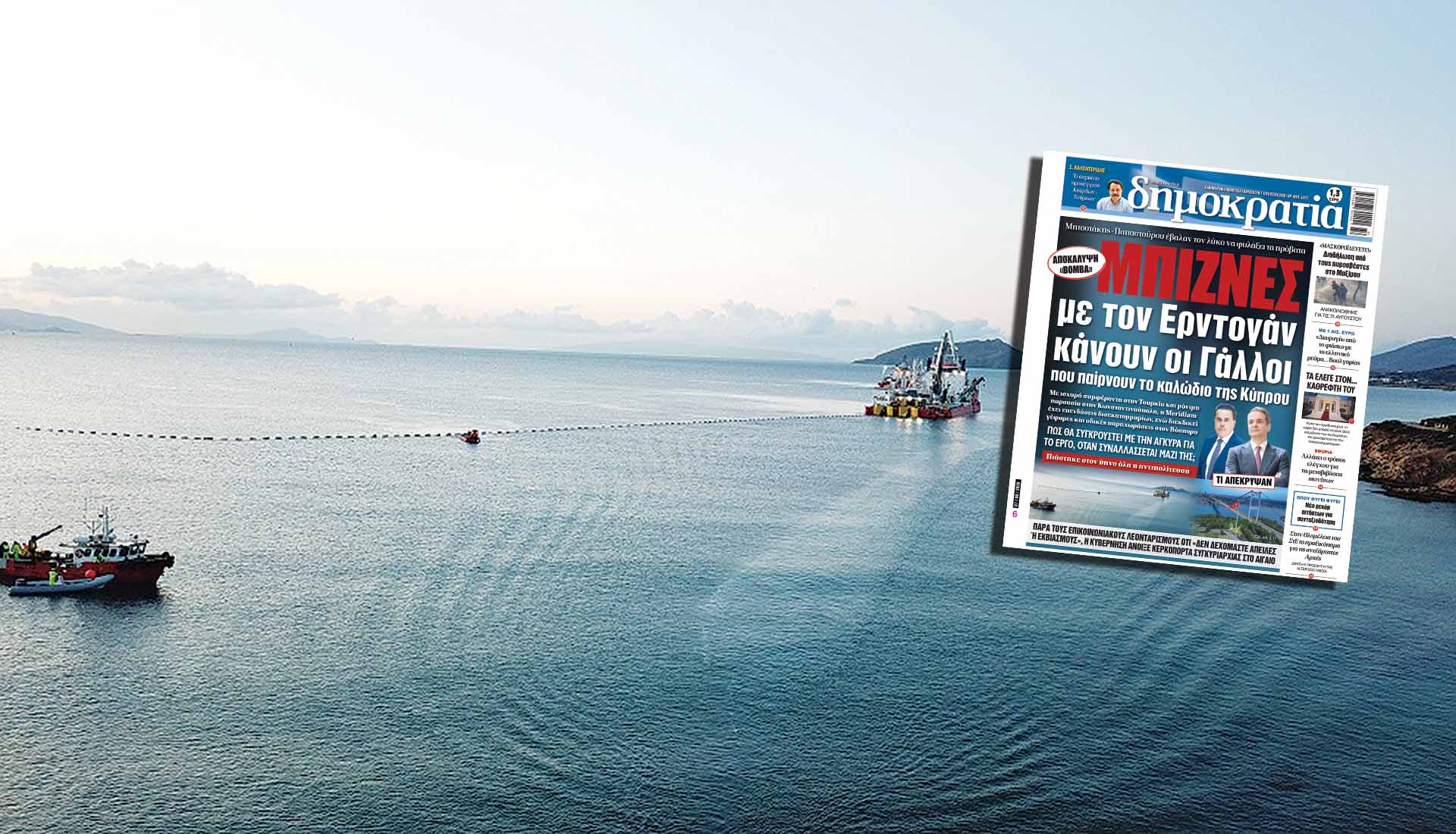 Κύπρος: Στα χέρια του λύκου η ενεργειακή ανεξαρτησία