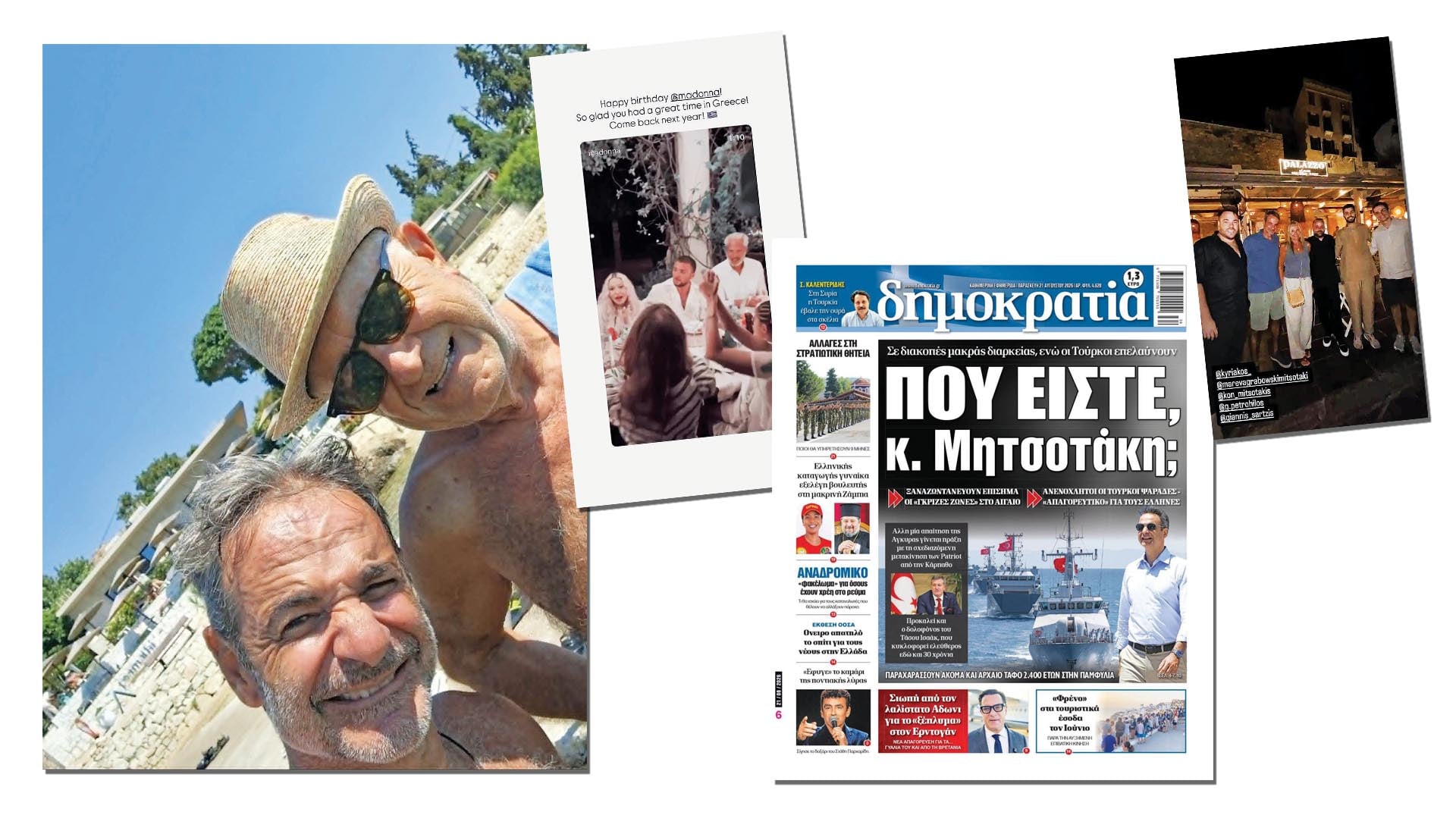 Εμφάνιση με βόλτες και σέλφι στα Χανιά ο Μητσοτάκης