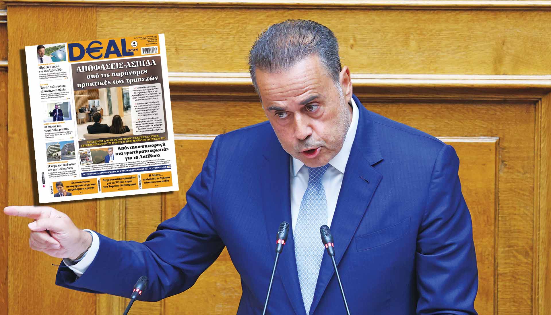 AntiNero: «Δεν ξέρω, δεν είδα, δεν άκουσα» από την κυβέρνηση για τα «γκρίζα σημεία»