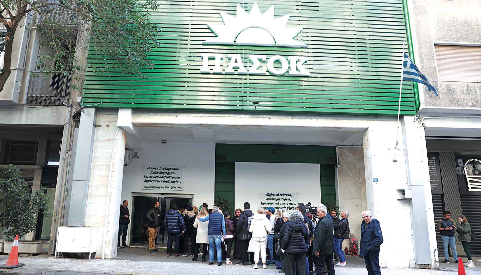 Η «δεξιά πτέρυγα» του ΠΑΣΟΚ ανοίγει θέμα συνεργασίας με ΝΔ