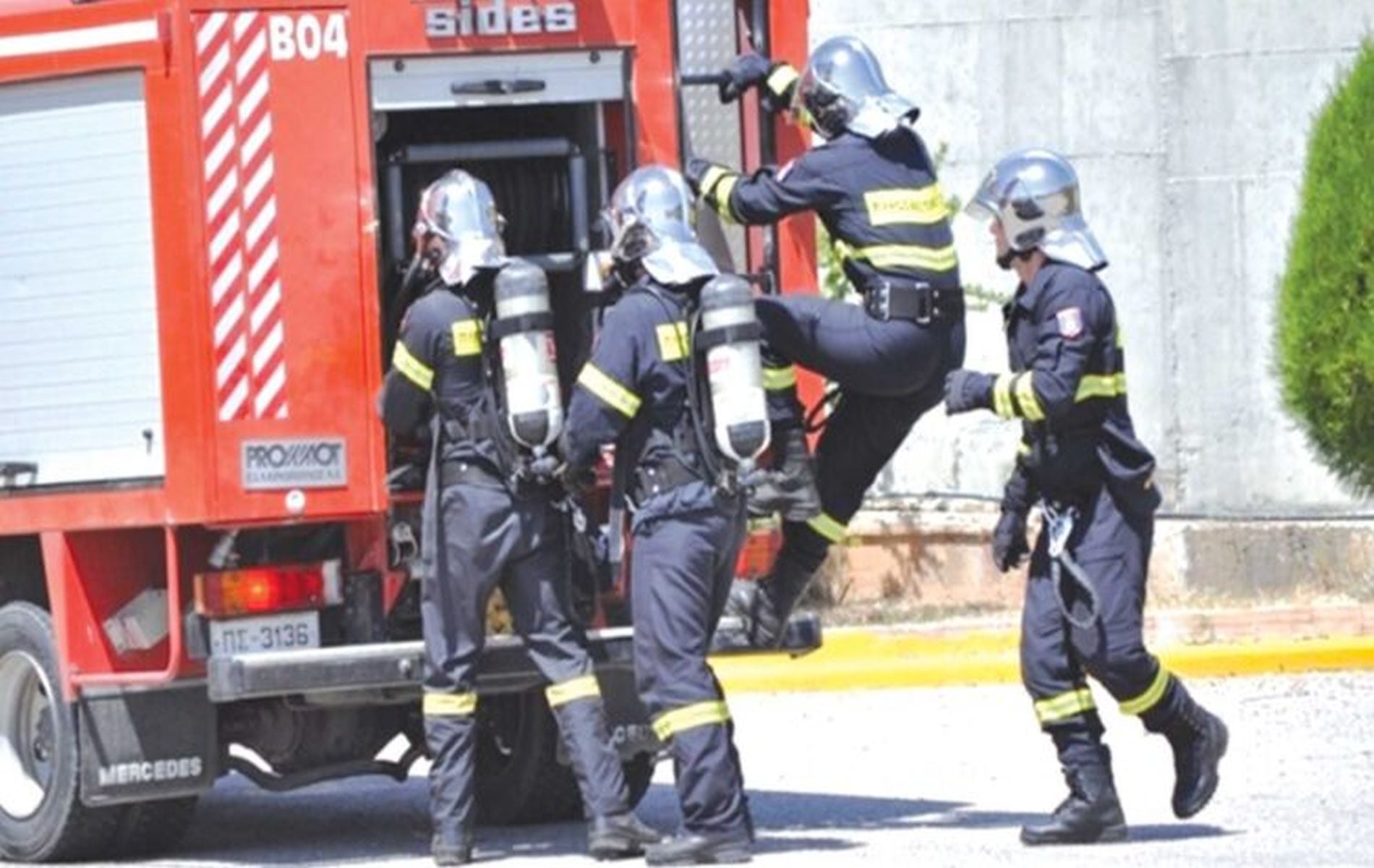 Πυροσβεστικό
