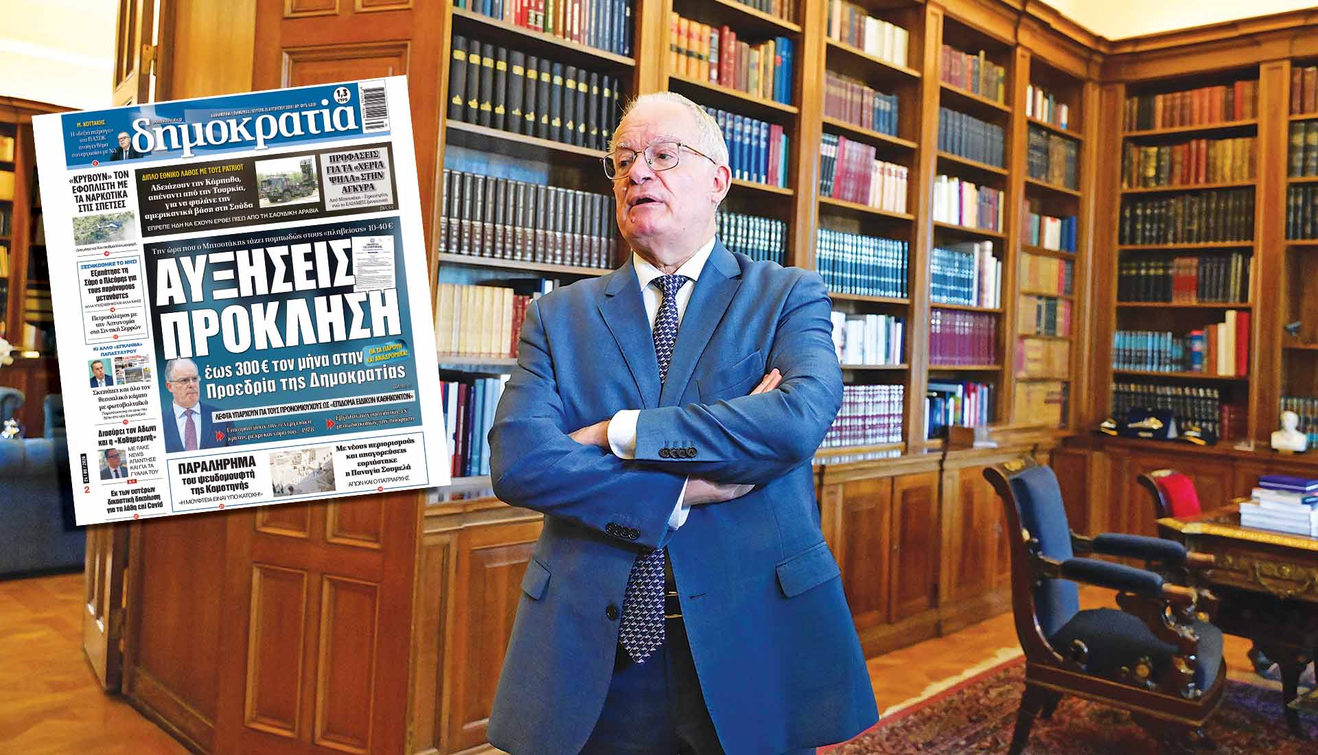 Άκρα του τάφου σιωπή για τις προκλητικές αυξήσεις στην Προεδρία της Δημοκρατίας