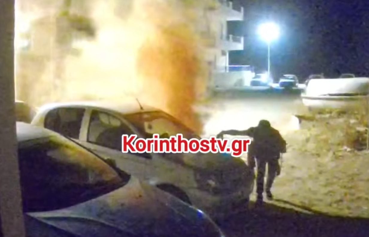 εμπρηστης