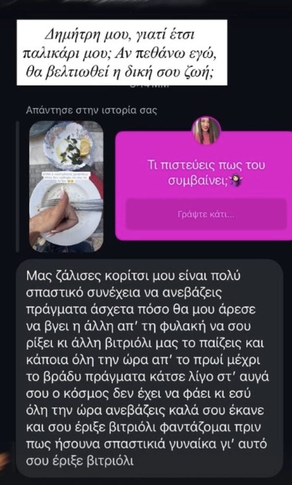 ακριν