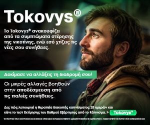 Advertisement 5