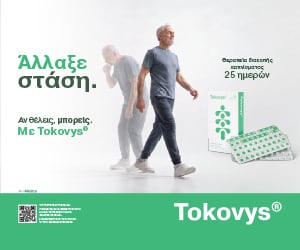 Advertisement 5