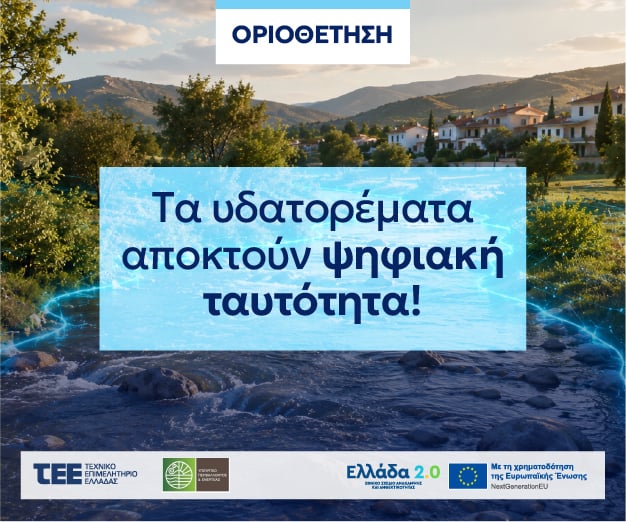 Advertisement 2