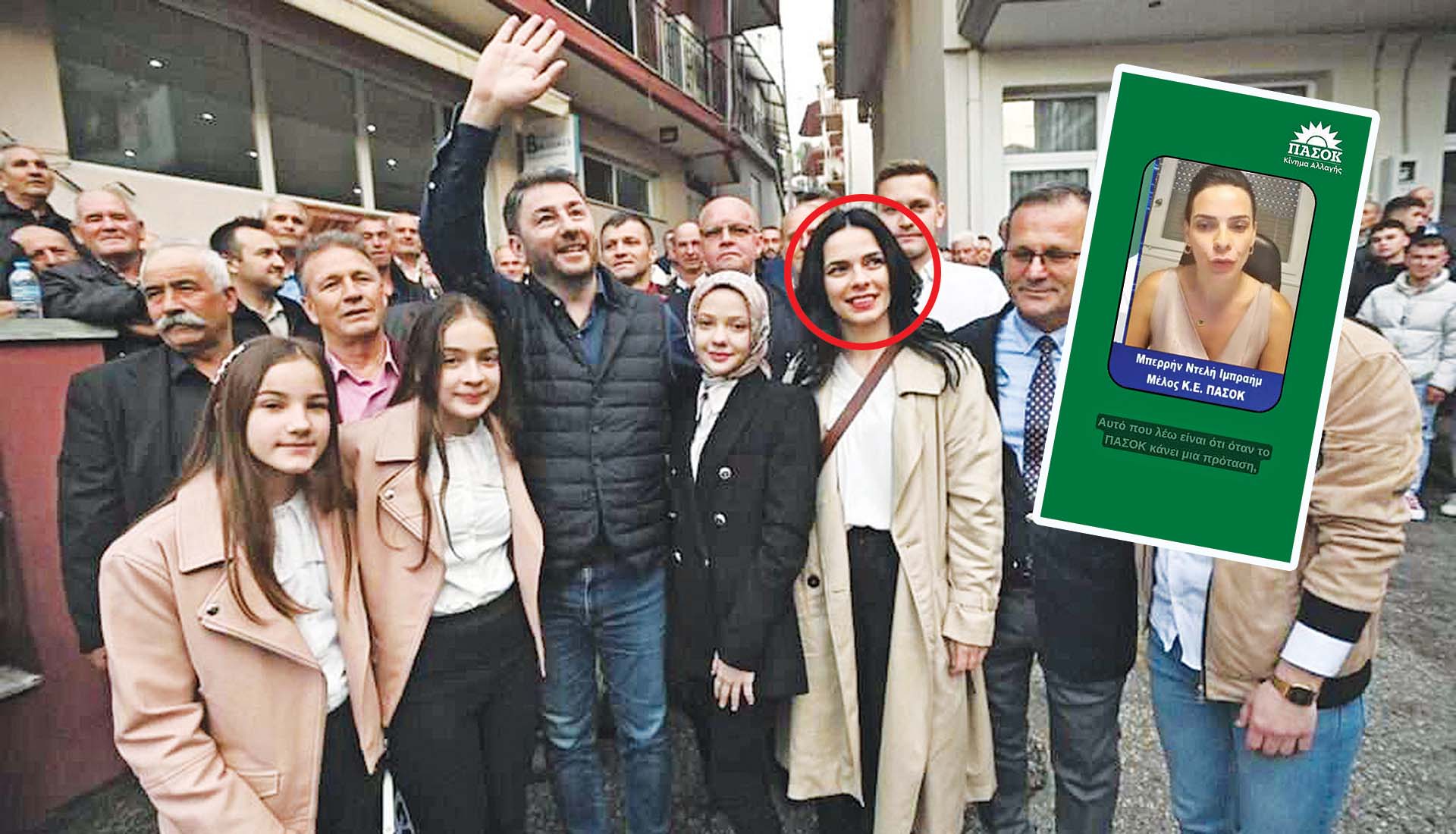 Στη «γραμμή» του προξενείου η εκλεκτή του Ανδρουλάκη στην Ξάνθη