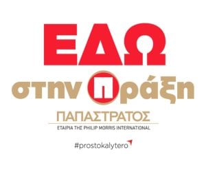 Advertisement 2