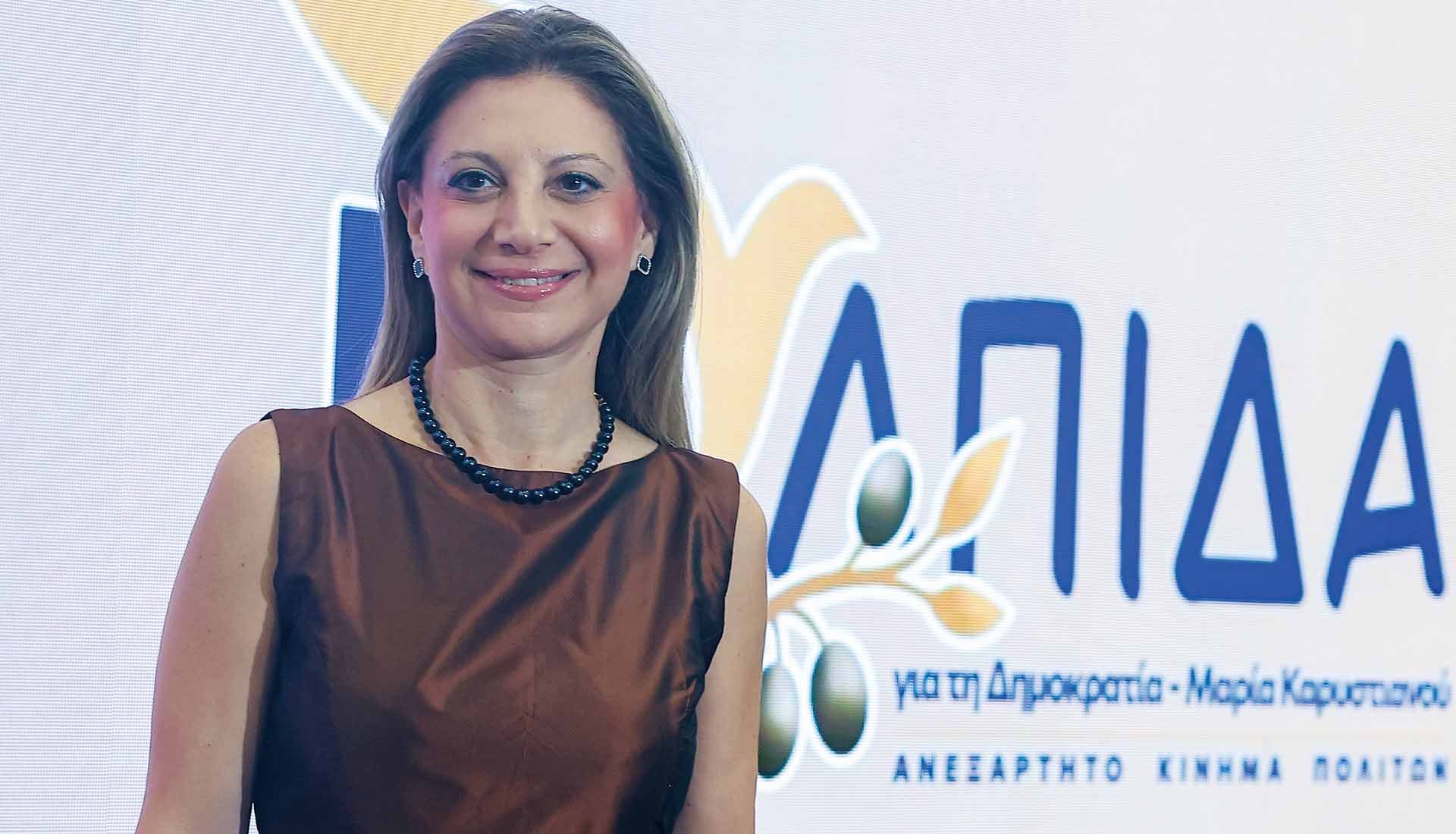 Καρυστιανού στη ΔΕΘ: Στόχος η κάθαρση παντού