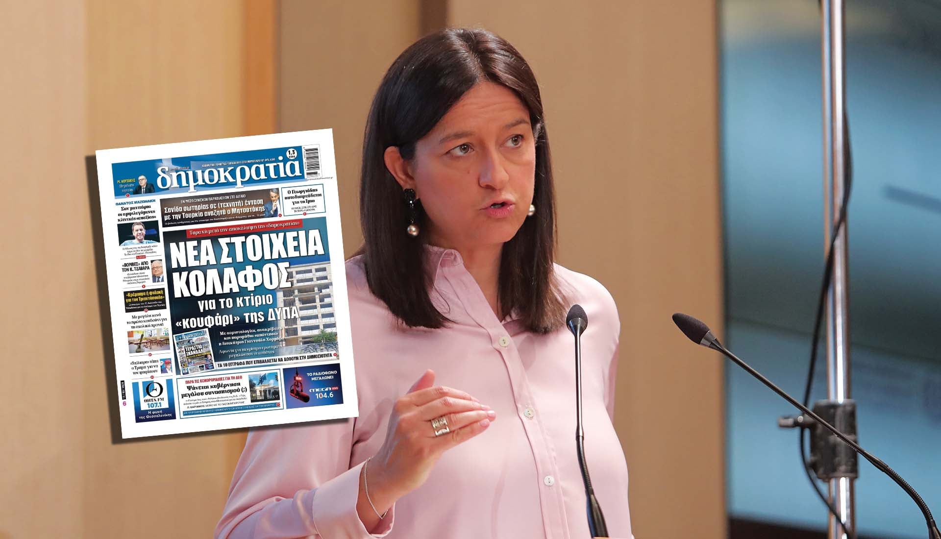 Ένοχη σιωπή Κεραμέως για το κτίριο της ΔΥΠΑ