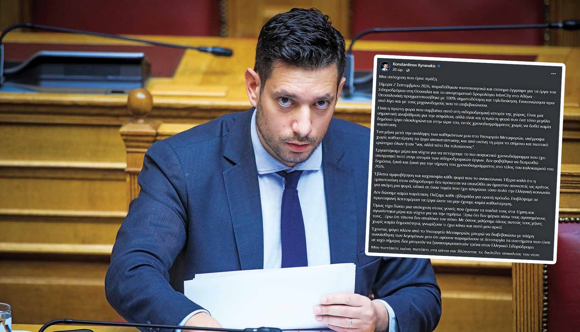 Ο ΟΣΕ διαψεύδει το κάλπικο σόου Κυριανάκη για τα τρένα