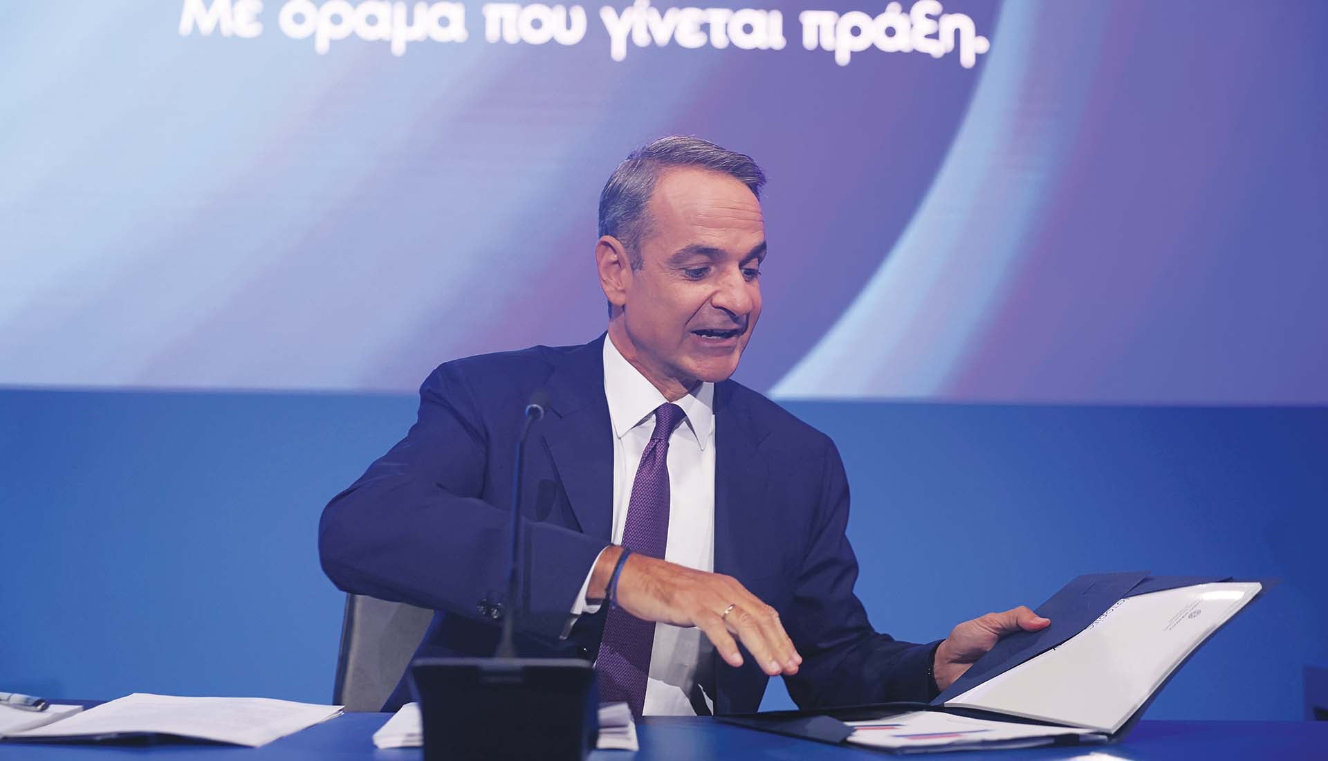 Προσπαθούν εναγωνίως να αλλάξουν το κλίμα!