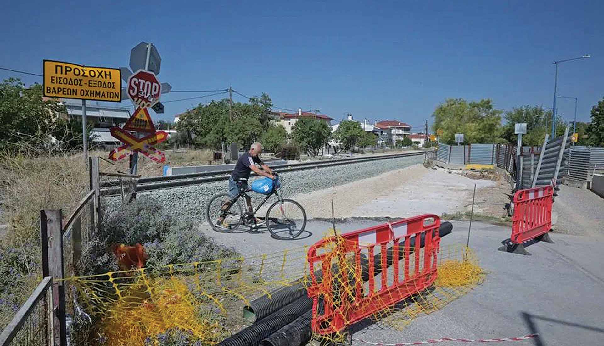 Ισόπεδη διάβαση
