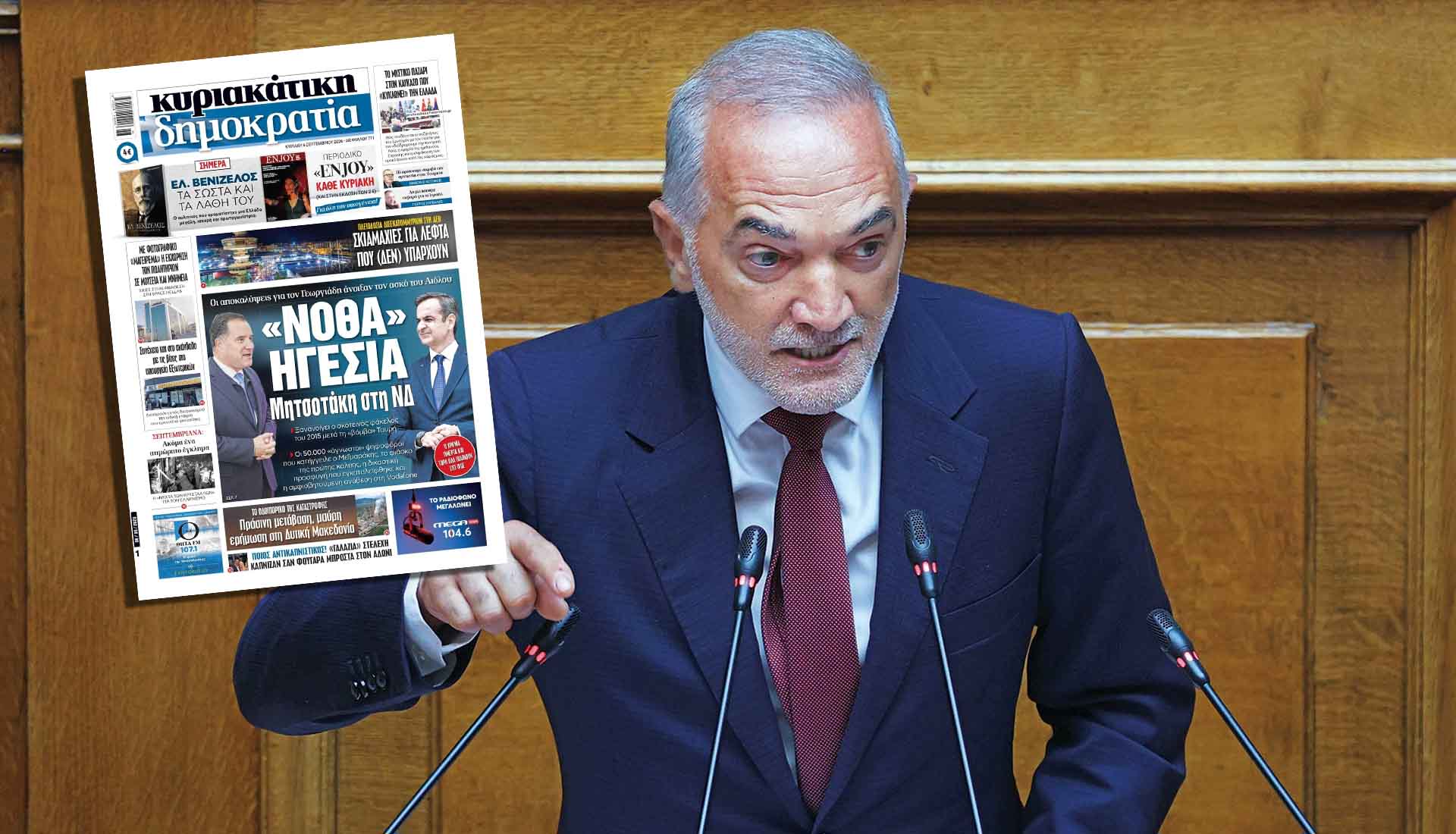 «Βόμβα» από τον Σαλμά στη Βουλή για τη Singular Logic!