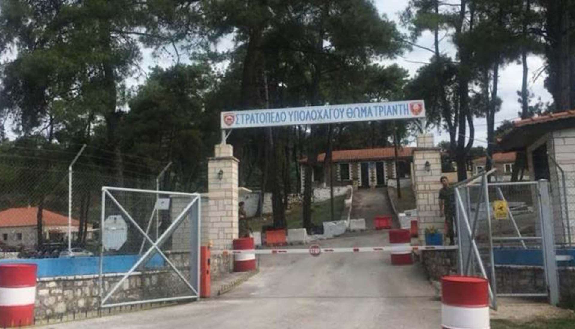 Συνέβη στους Φιλιάτες…