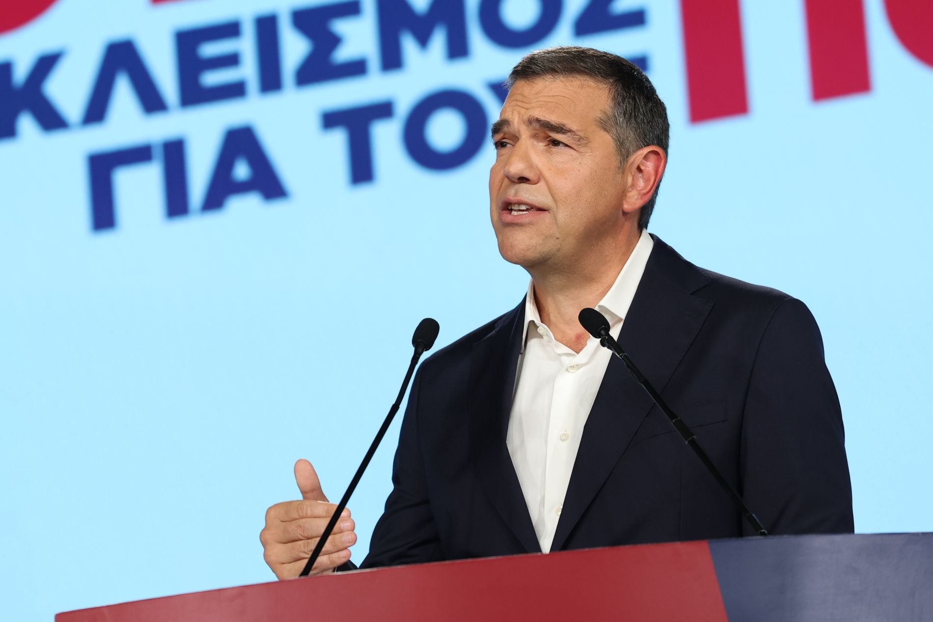 Αλέξης Τσίπρας