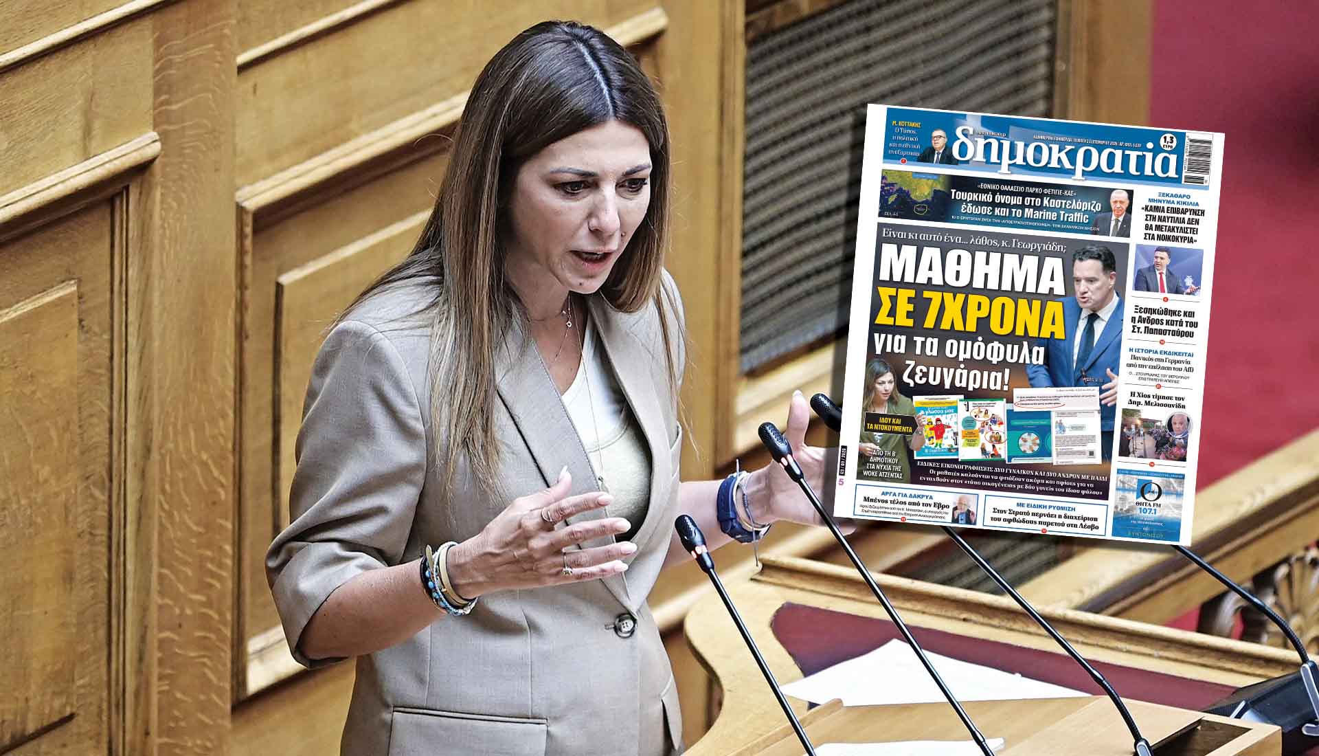«Ναι μεν αλλά» για τα βιβλία από τη Ζαχαράκη