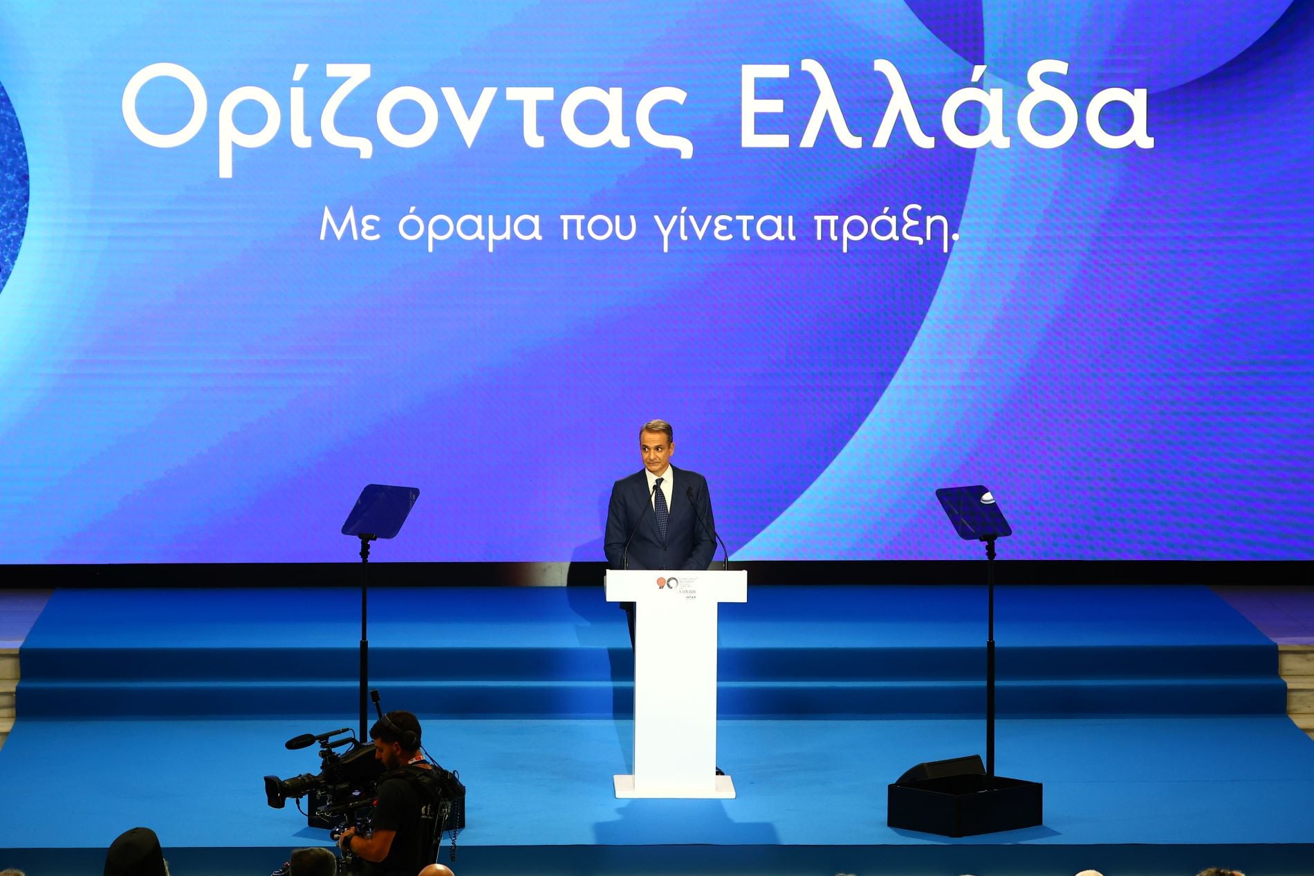 Τα κόμματα της αντιπολίτευσης για την ομιλία Μητσοτάκη