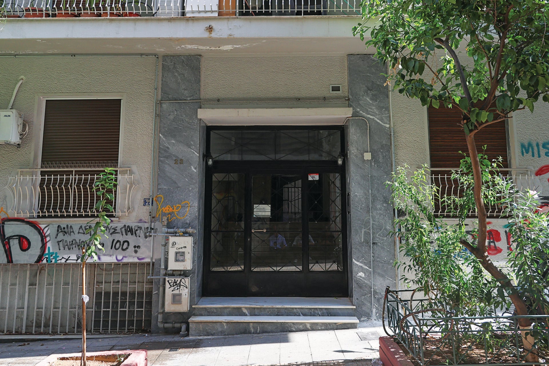 «Καθαρίστε» επιτέλους το κέντρο της Αθήνας!