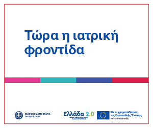 Advertisement 3