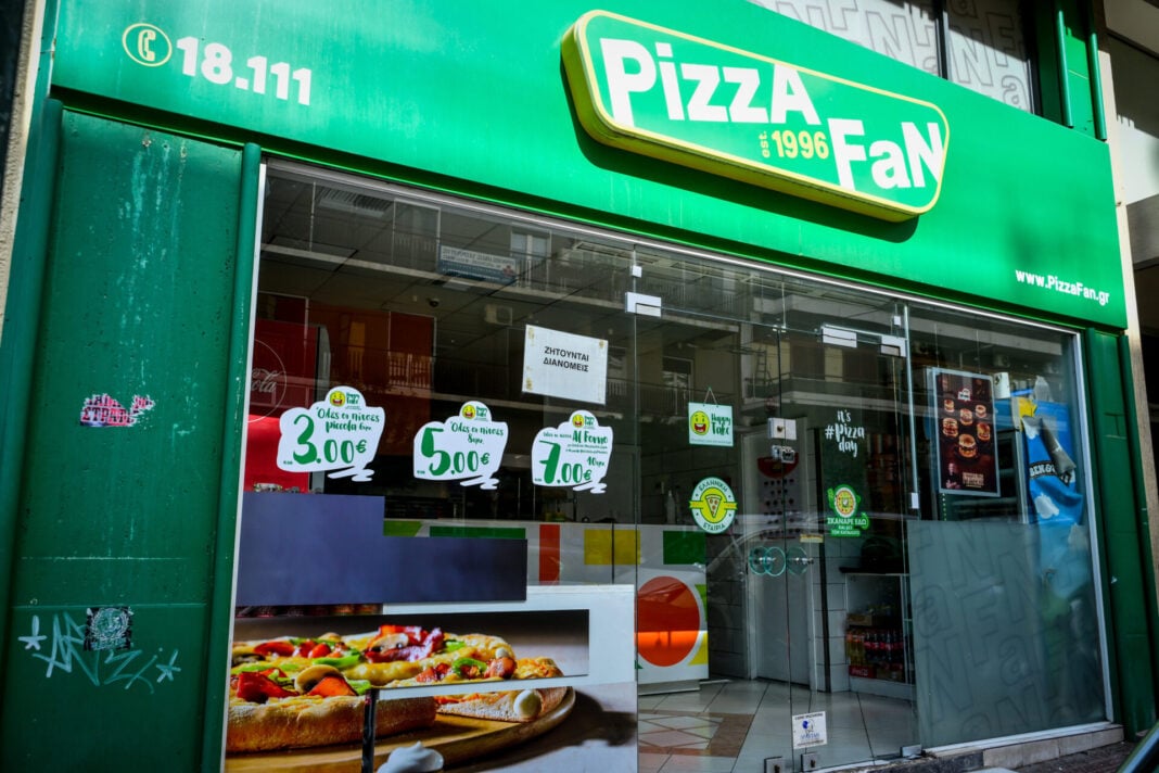 ΚΑΤΑΣΤΗΜΑ PIZZA FAN (ΤΑΤΙΑΝΑ ΜΠΟΛΑΡΗ/ EUROKINISSI) ΚΑΤΑΣΤΗΜΑ PIZZA FAN (ΤΑΤΙΑΝΑ ΜΠΟΛΑΡΗ/ EUROKINISSI)