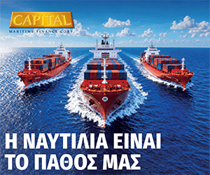 Advertisement 2