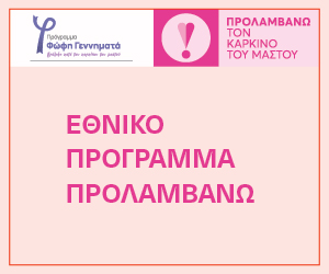 Advertisement 1