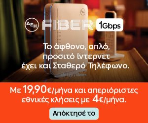 Advertisement 3