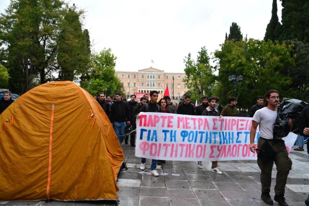 Σε κινητοποίηση οι Φοιτητικοί Σύλλογοι της Αθήνας διοργανώνουν συγκέντρωση Σε κινητοποίηση οι Φοιτητικοί Σύλλογοι της Αθήνας διοργανώνουν συγκέντρωση