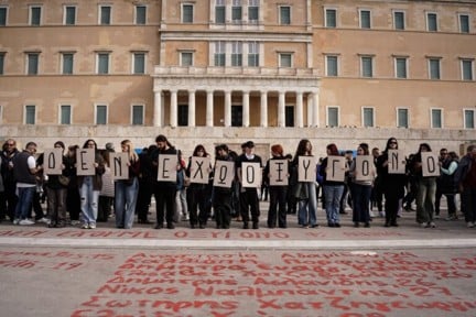 Διαδηλωτές στο σημείο όπου βρίσκονται τα ονόματα των 57 με κόκκινη μπογιά μπροστά στη Βουλή.