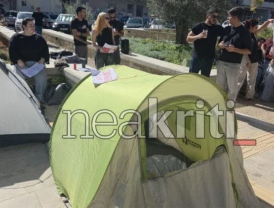 Σκηνές φοιτητών στην Κρήτη Σκηνές φοιτητών στην Κρήτη