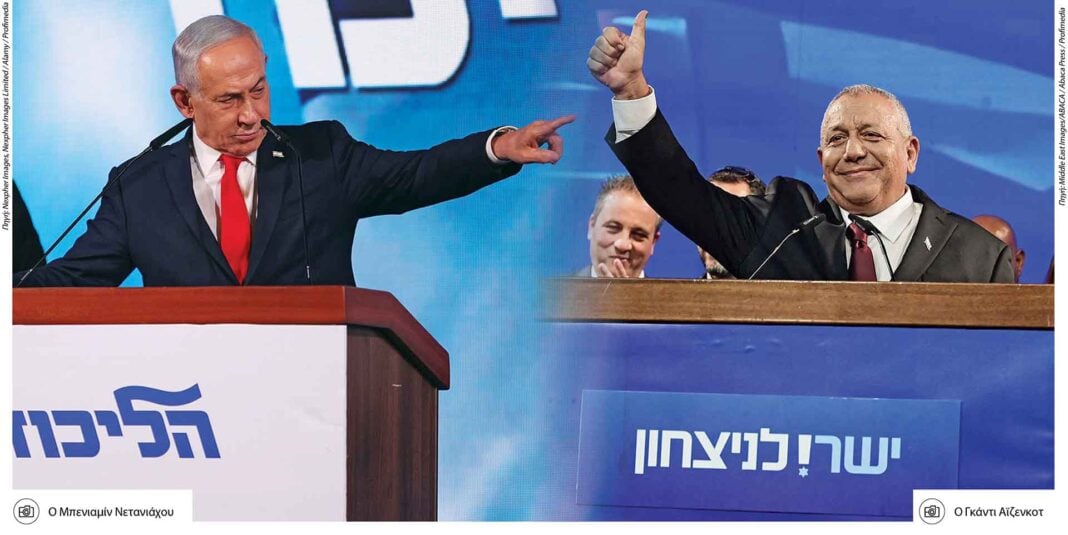 O Μπενιαμίν Νετανιάχου & o Γκάντι Αϊζενκοτ O Μπενιαμίν Νετανιάχου & o Γκάντι Αϊζενκοτ