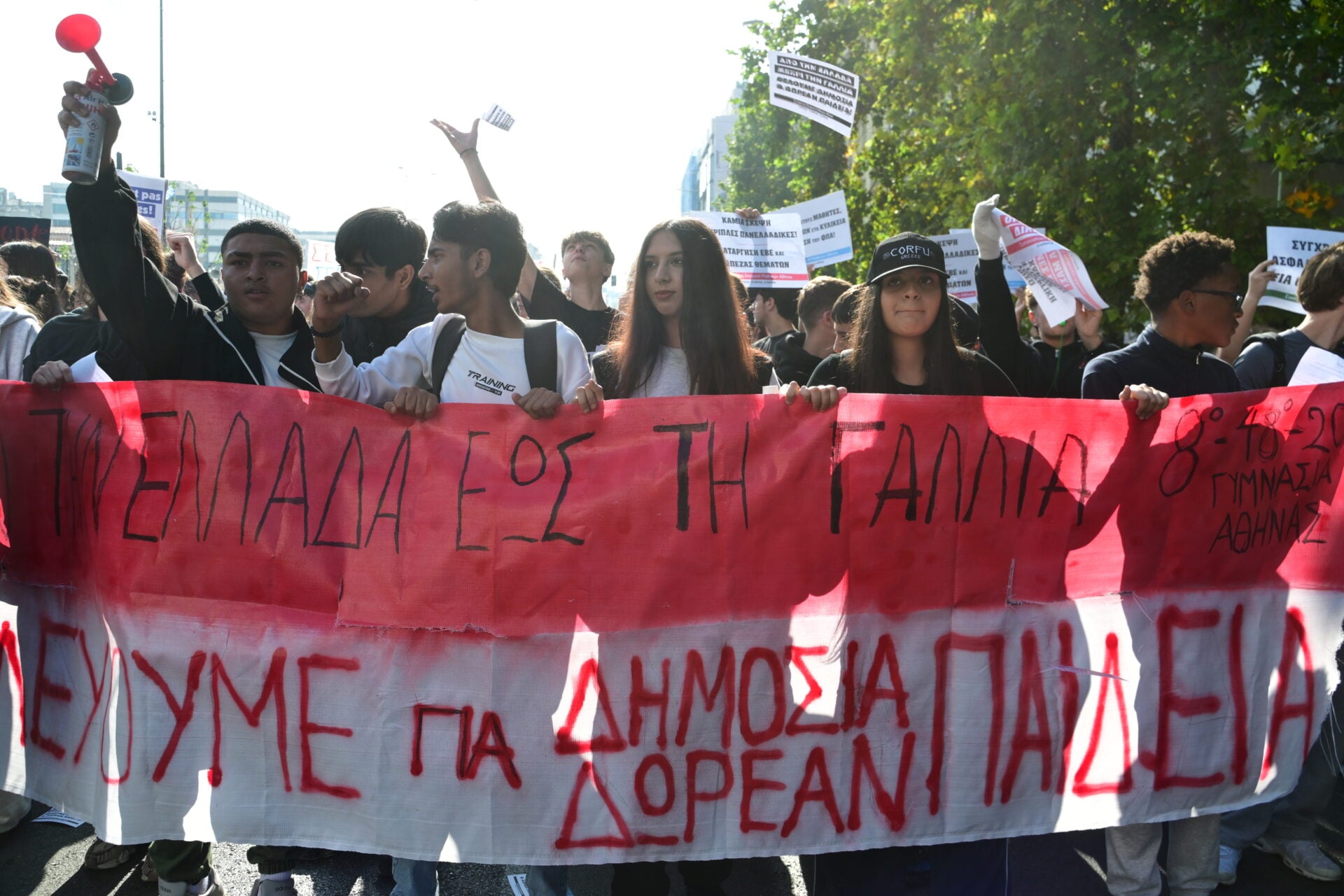 Πανεκπαιδευτικό συλλαλητήριο στην Αθήνα