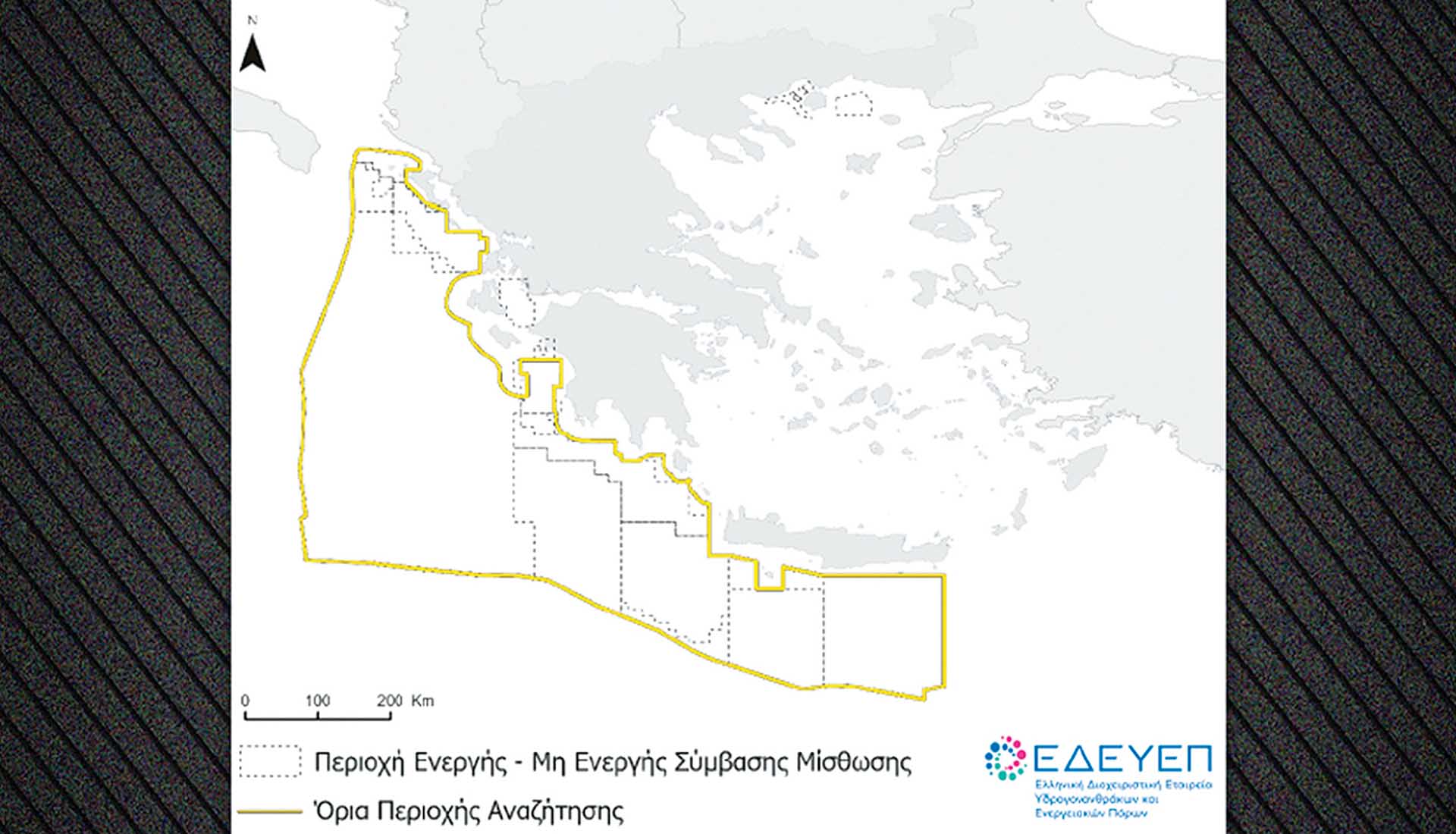 Χάρτης